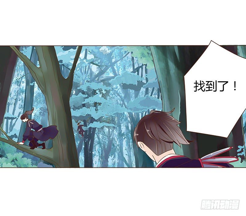 帝王侧韩漫全集-七十三章 生死与共无删减无遮挡章节图片 