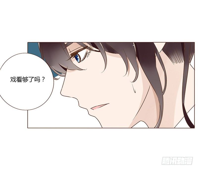 帝王侧韩漫全集-七十三章 生死与共无删减无遮挡章节图片 