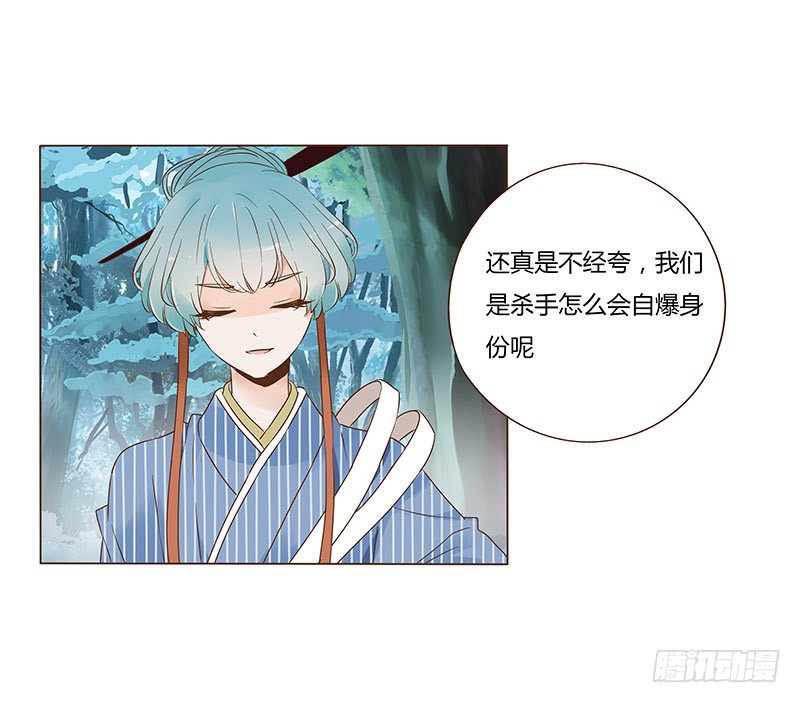 帝王侧韩漫全集-七十四章 双生子无删减无遮挡章节图片 