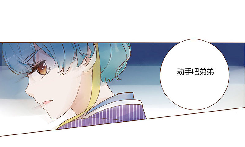 帝王侧韩漫全集-七十四章 双生子无删减无遮挡章节图片 
