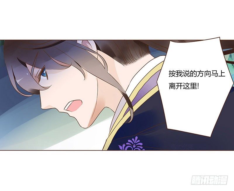 帝王侧韩漫全集-七十四章 双生子无删减无遮挡章节图片 