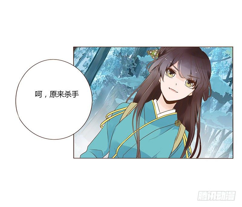 帝王侧韩漫全集-七十四章 双生子无删减无遮挡章节图片 