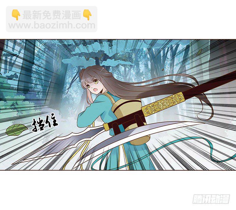 帝王侧韩漫全集-七十四章 双生子无删减无遮挡章节图片 