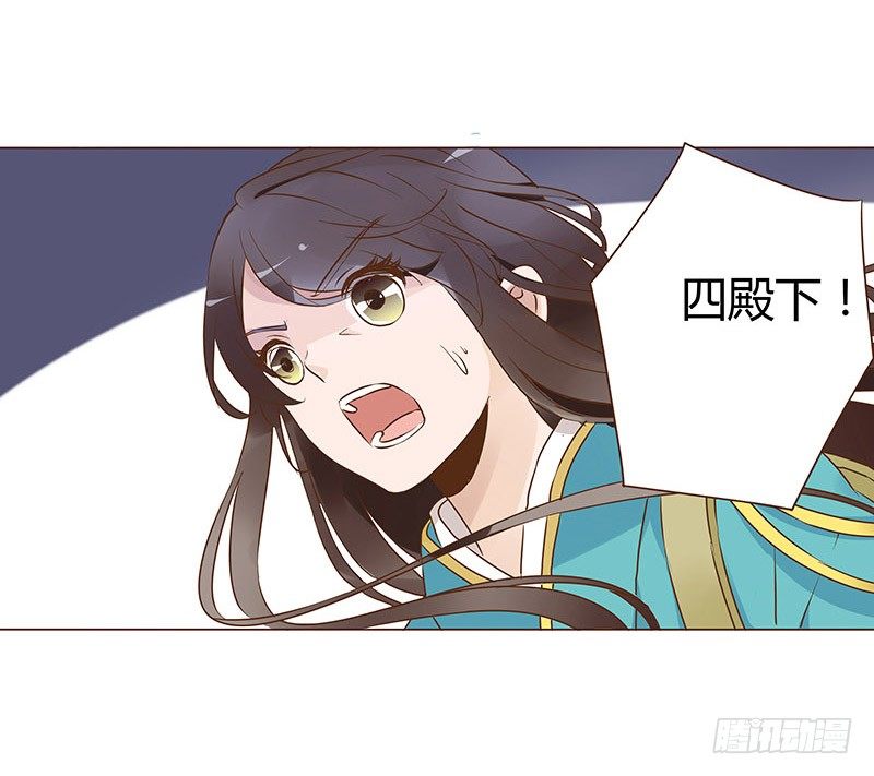 帝王侧韩漫全集-七十四章 双生子无删减无遮挡章节图片 