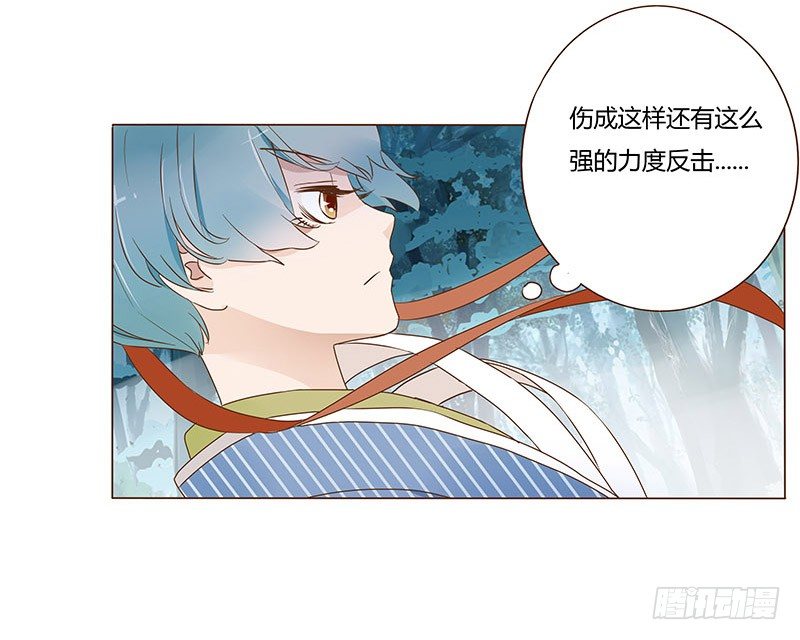 帝王侧韩漫全集-七十四章 双生子无删减无遮挡章节图片 