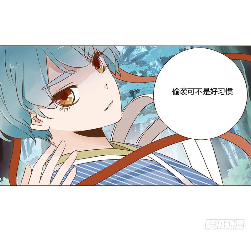 帝王侧韩漫全集-七十四章 双生子无删减无遮挡章节图片 