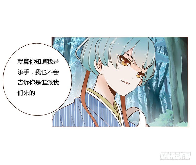 帝王侧韩漫全集-七十四章 双生子无删减无遮挡章节图片 