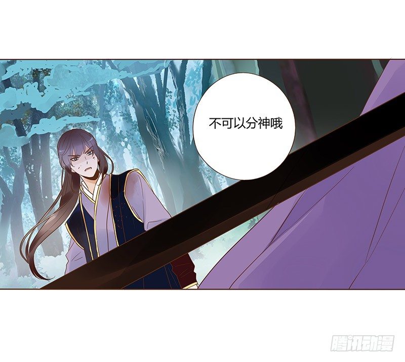 帝王侧韩漫全集-七十四章 双生子无删减无遮挡章节图片 