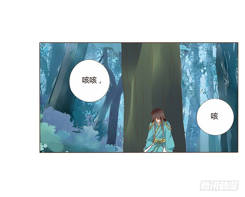帝王侧韩漫全集-七十四章 双生子无删减无遮挡章节图片 