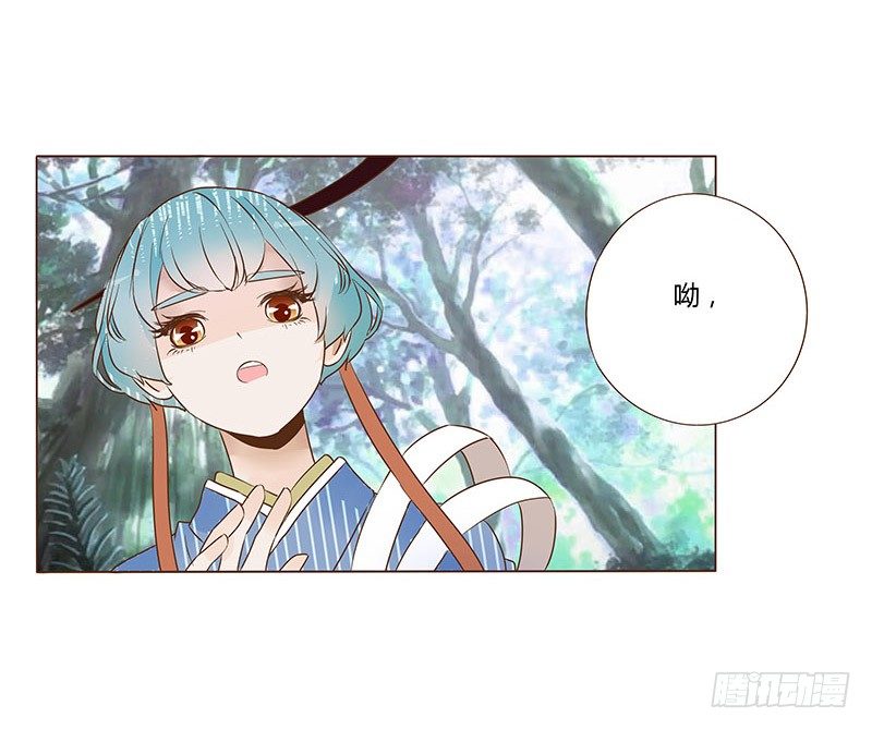 帝王侧韩漫全集-七十四章 双生子无删减无遮挡章节图片 