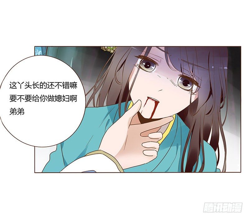 帝王侧韩漫全集-七十四章 双生子无删减无遮挡章节图片 