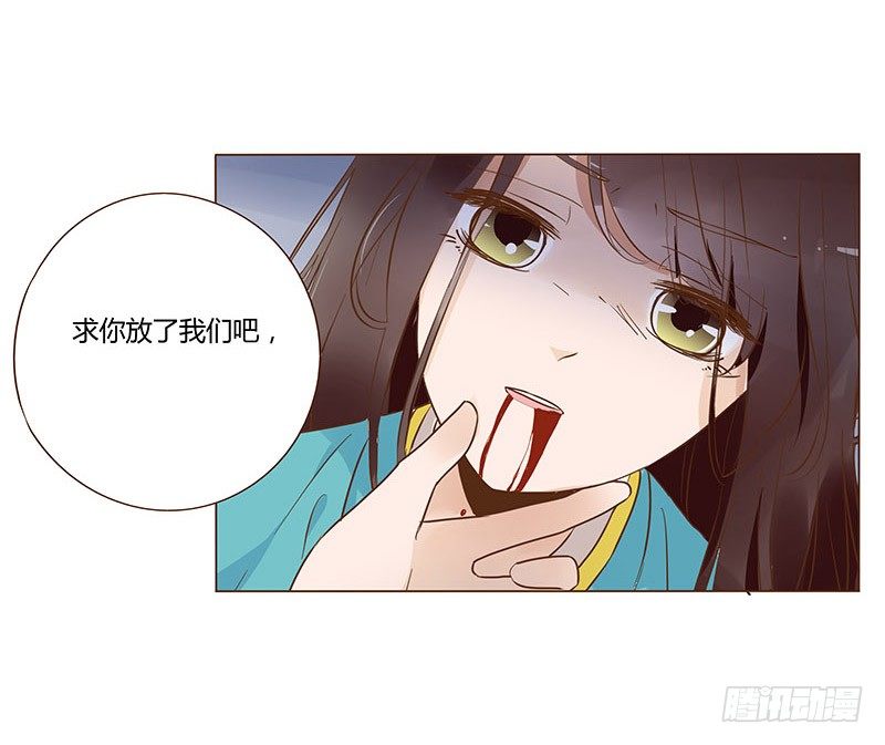 帝王侧韩漫全集-七十四章 双生子无删减无遮挡章节图片 
