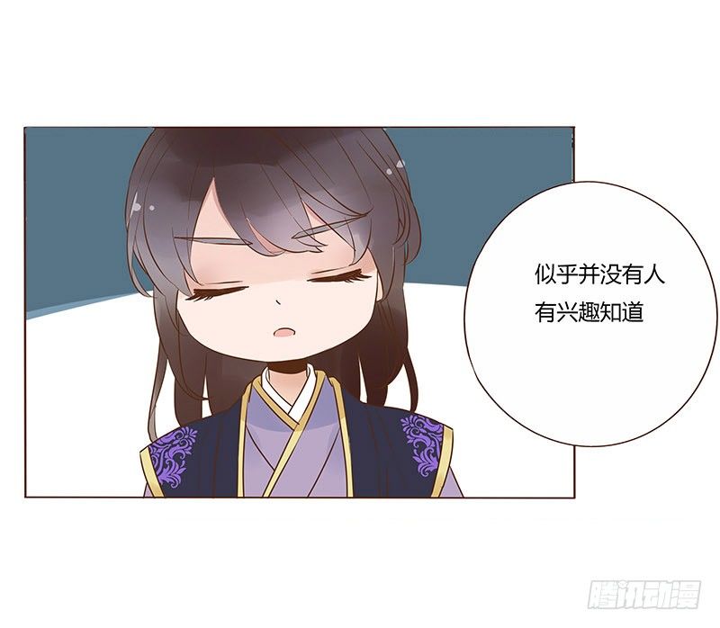 帝王侧韩漫全集-七十四章 双生子无删减无遮挡章节图片 