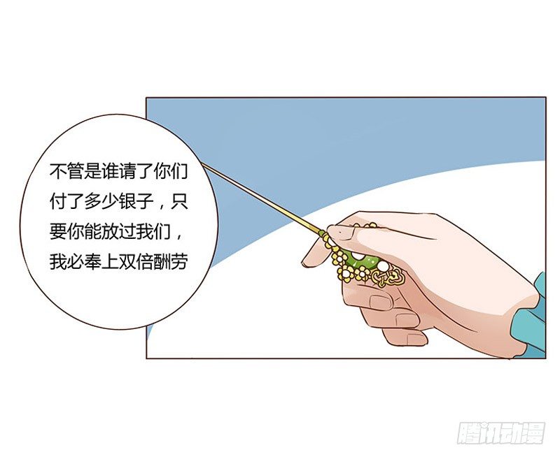 帝王侧韩漫全集-七十四章 双生子无删减无遮挡章节图片 