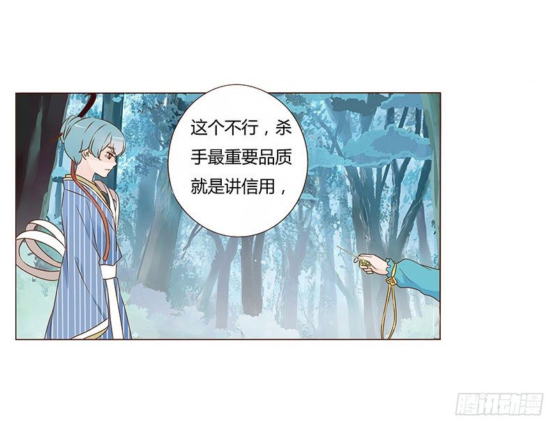 帝王侧韩漫全集-七十四章 双生子无删减无遮挡章节图片 