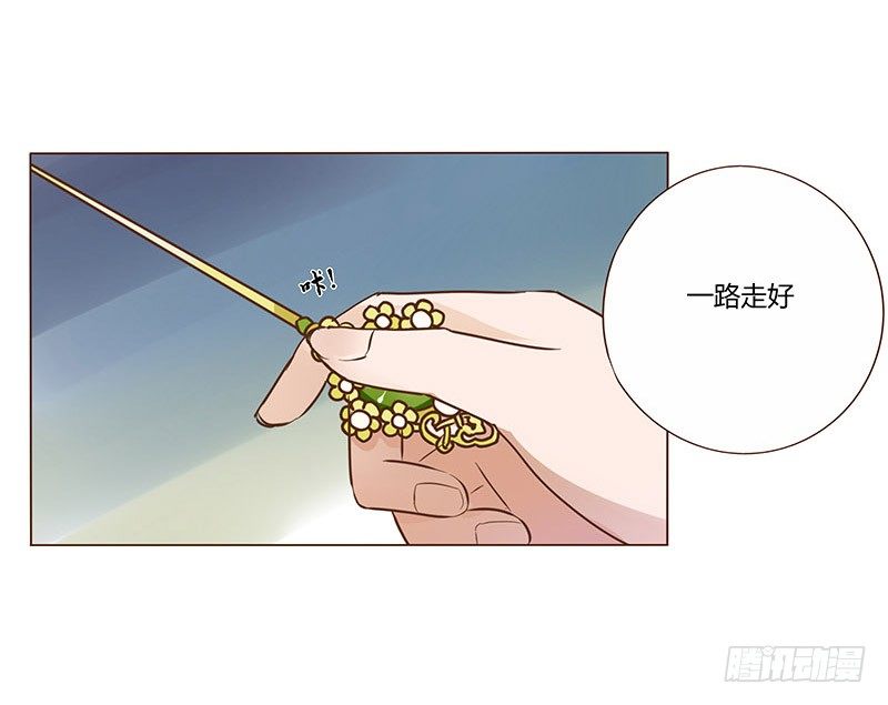 帝王侧韩漫全集-七十四章 双生子无删减无遮挡章节图片 