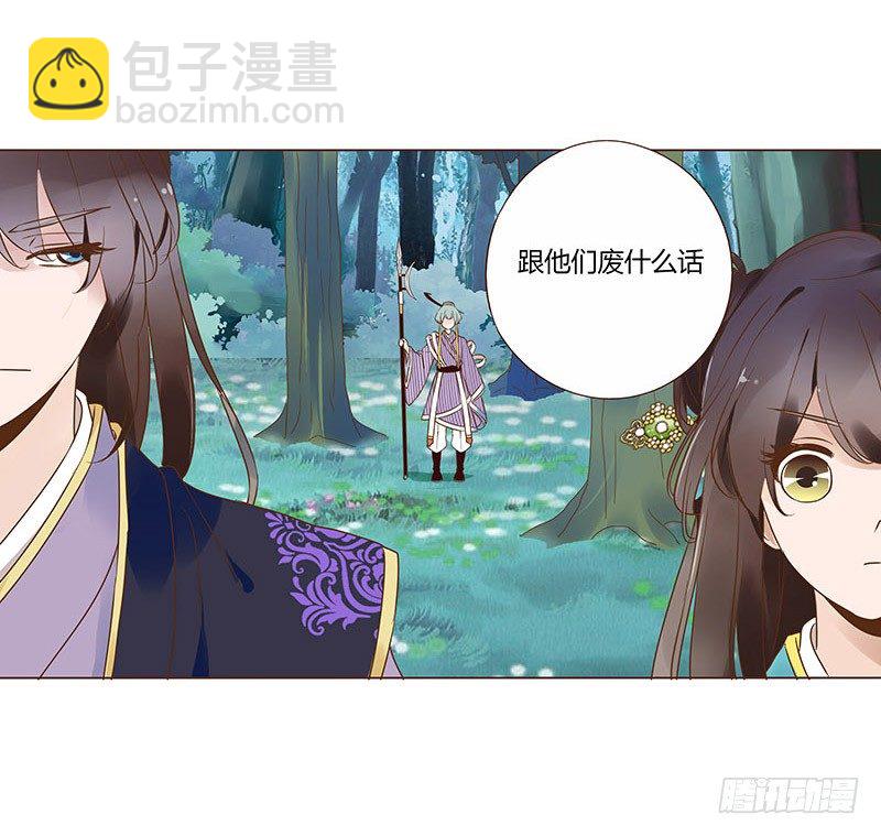 帝王侧韩漫全集-七十四章 双生子无删减无遮挡章节图片 