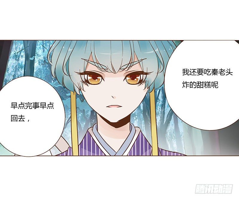 帝王侧韩漫全集-七十四章 双生子无删减无遮挡章节图片 