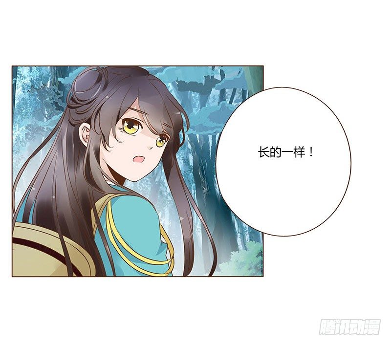 帝王侧韩漫全集-七十四章 双生子无删减无遮挡章节图片 