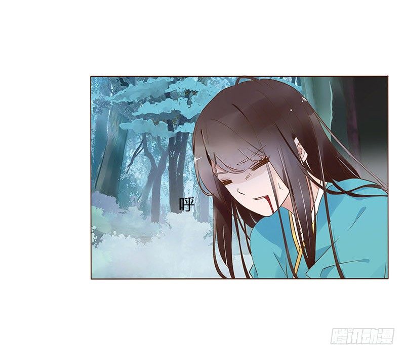 帝王侧韩漫全集-七十五章 牵挂无删减无遮挡章节图片 