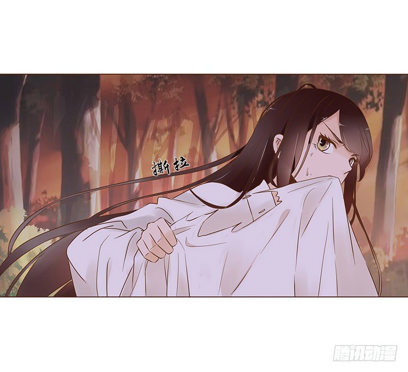 帝王侧韩漫全集-七十五章 牵挂无删减无遮挡章节图片 