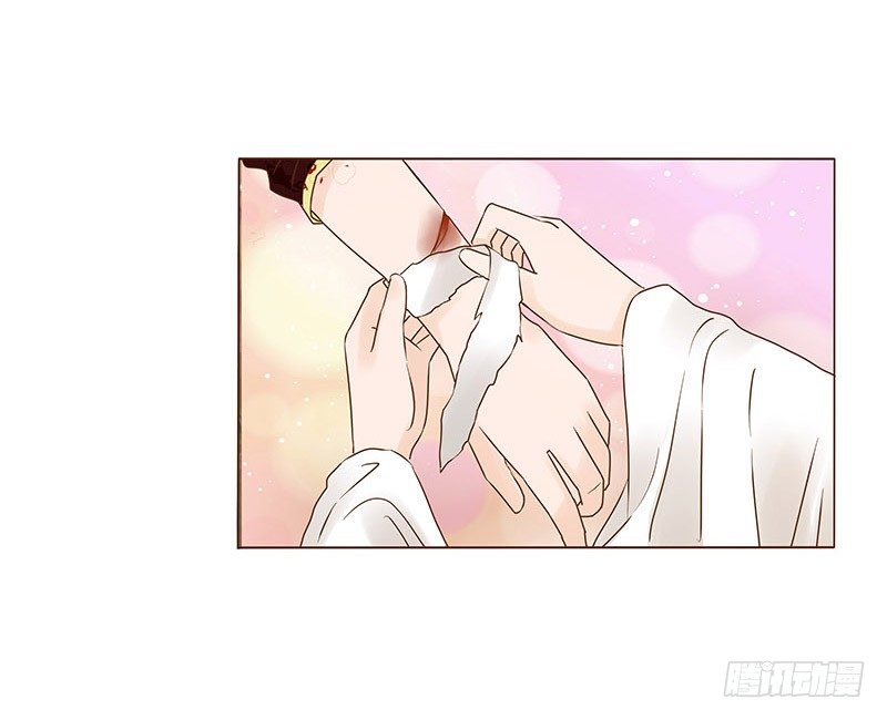 帝王侧韩漫全集-七十五章 牵挂无删减无遮挡章节图片 