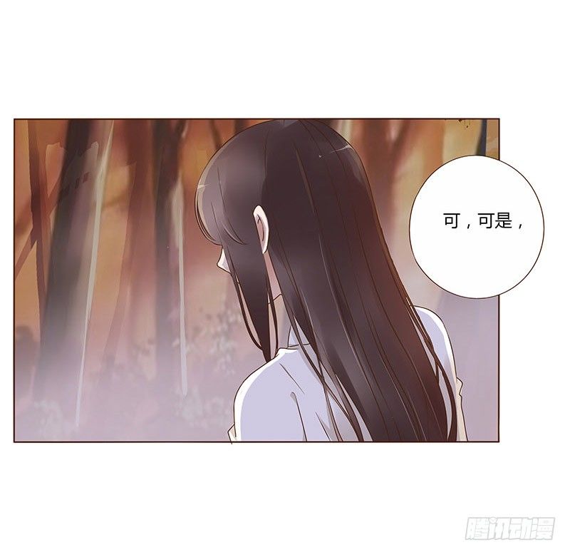 帝王侧韩漫全集-七十五章 牵挂无删减无遮挡章节图片 