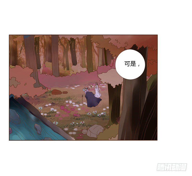 帝王侧韩漫全集-七十五章 牵挂无删减无遮挡章节图片 