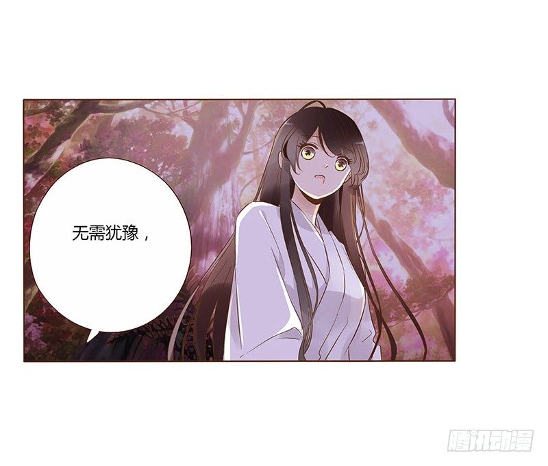 帝王侧韩漫全集-七十五章 牵挂无删减无遮挡章节图片 