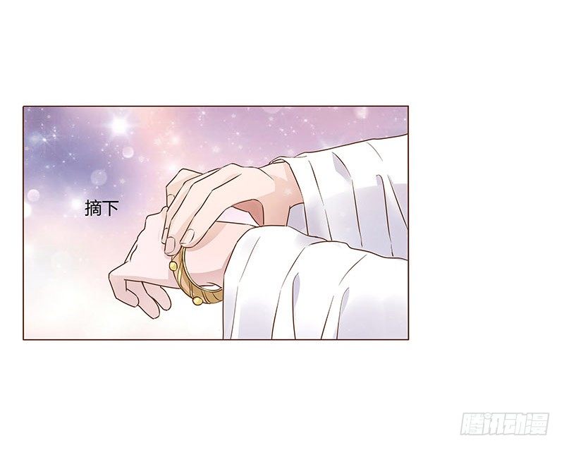 帝王侧韩漫全集-七十五章 牵挂无删减无遮挡章节图片 