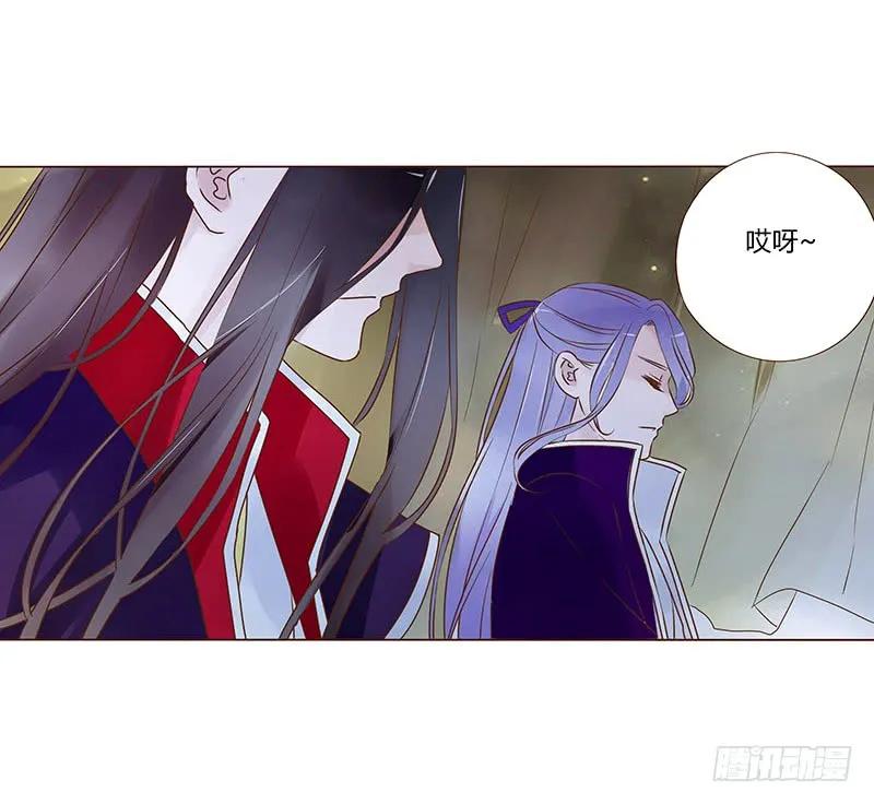 帝王侧韩漫全集-七十六章 舍命相搏无删减无遮挡章节图片 