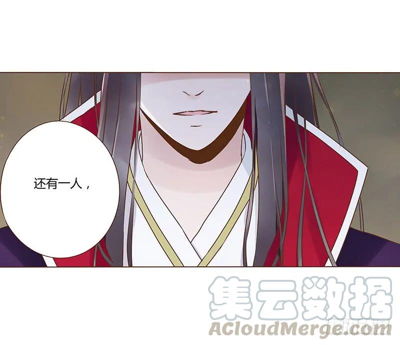 帝王侧韩漫全集-七十六章 舍命相搏无删减无遮挡章节图片 