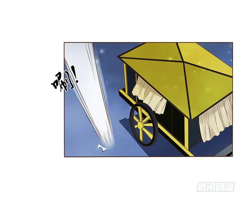 帝王侧韩漫全集-七十六章 舍命相搏无删减无遮挡章节图片 