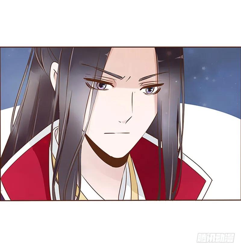 帝王侧韩漫全集-七十六章 舍命相搏无删减无遮挡章节图片 