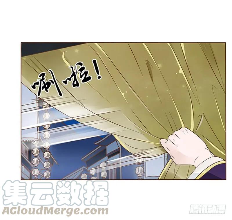 帝王侧韩漫全集-七十六章 舍命相搏无删减无遮挡章节图片 