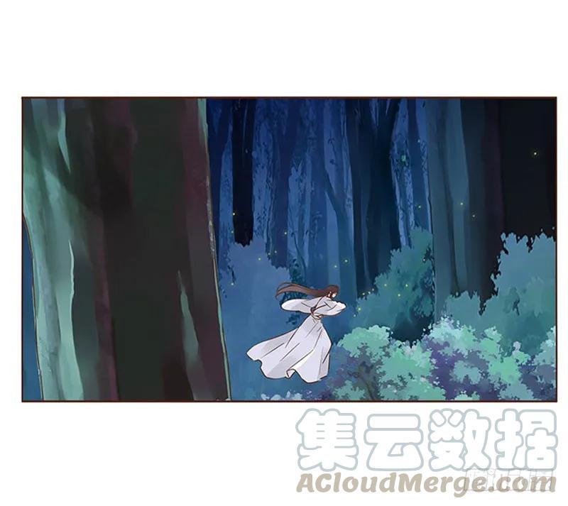 帝王侧韩漫全集-七十六章 舍命相搏无删减无遮挡章节图片 