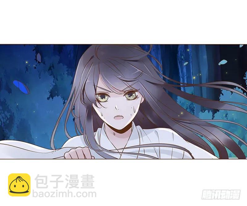 帝王侧韩漫全集-七十六章 舍命相搏无删减无遮挡章节图片 