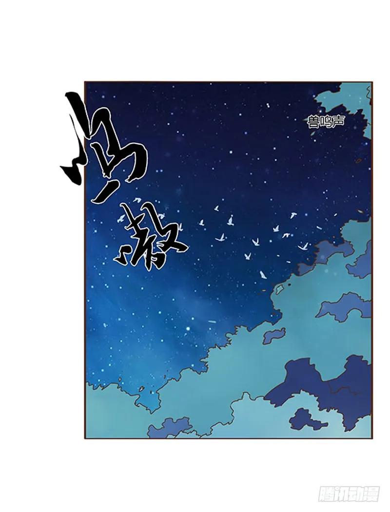 帝王侧韩漫全集-七十六章 舍命相搏无删减无遮挡章节图片 