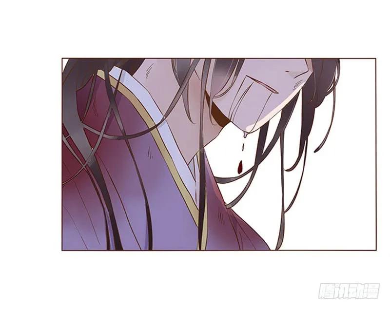帝王侧韩漫全集-七十六章 舍命相搏无删减无遮挡章节图片 