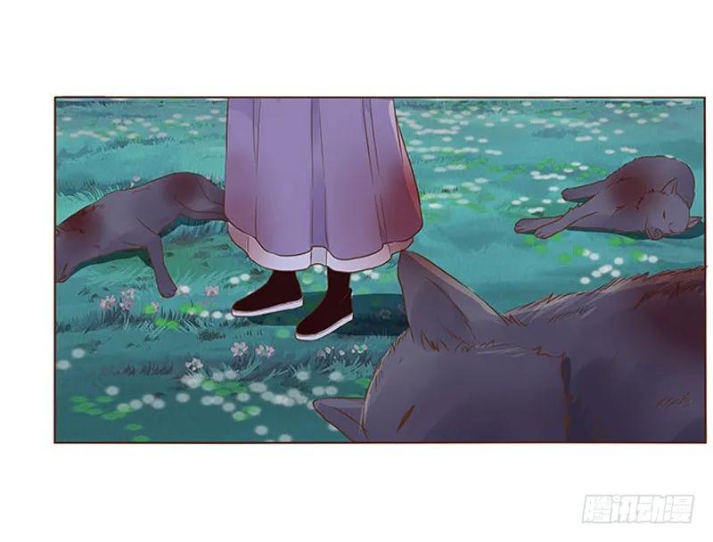 帝王侧韩漫全集-七十六章 舍命相搏无删减无遮挡章节图片 