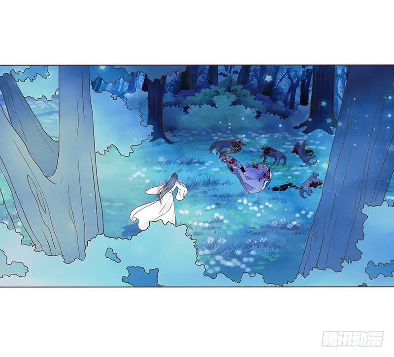 帝王侧韩漫全集-七十六章 舍命相搏无删减无遮挡章节图片 