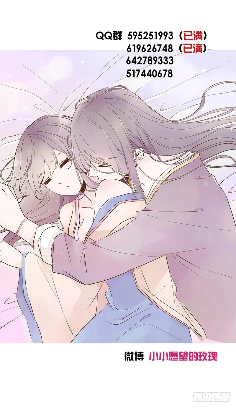 帝王侧韩漫全集-七十六章 舍命相搏无删减无遮挡章节图片 