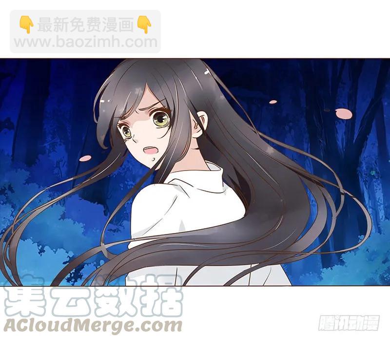 帝王侧韩漫全集-七十七章 安心无删减无遮挡章节图片 