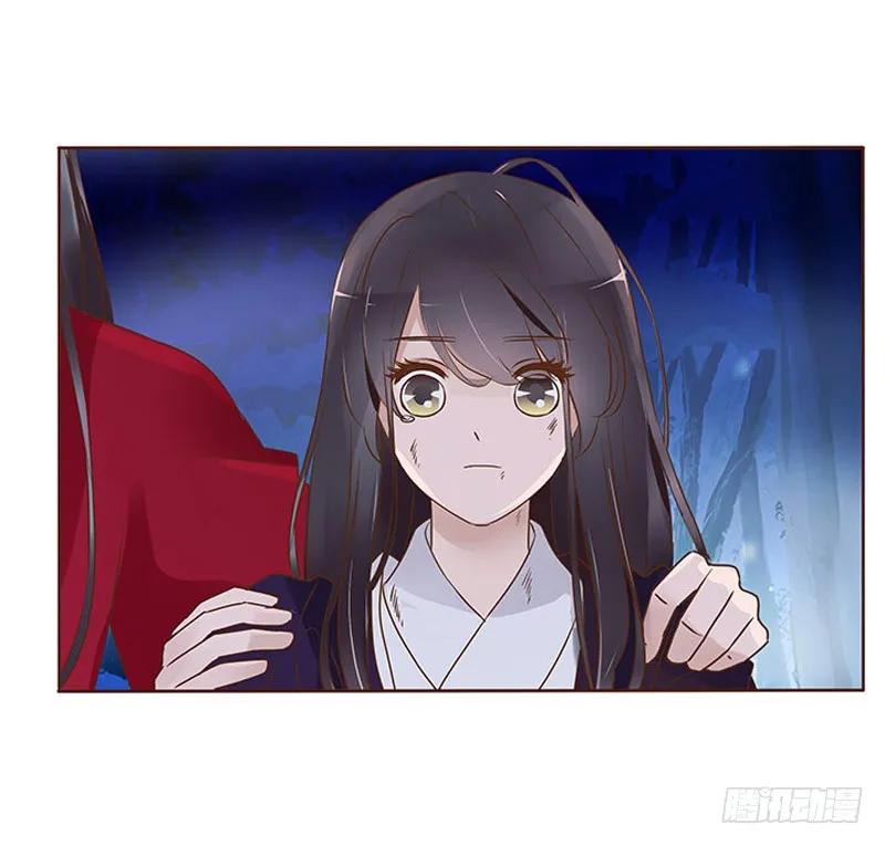 帝王侧韩漫全集-七十七章 安心无删减无遮挡章节图片 