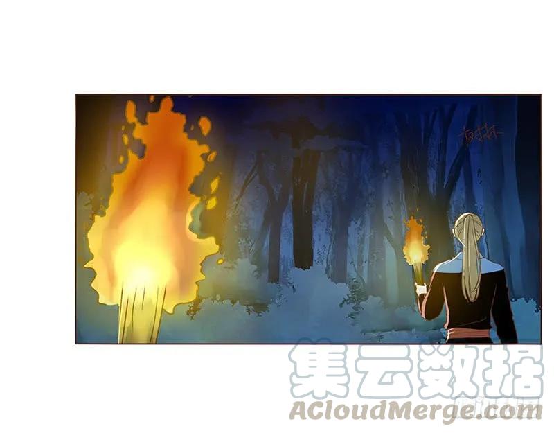 帝王侧韩漫全集-七十七章 安心无删减无遮挡章节图片 
