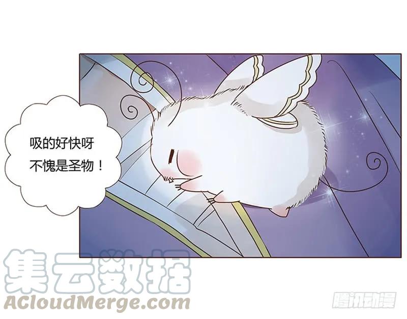 帝王侧韩漫全集-七十八章 魏穹无删减无遮挡章节图片 