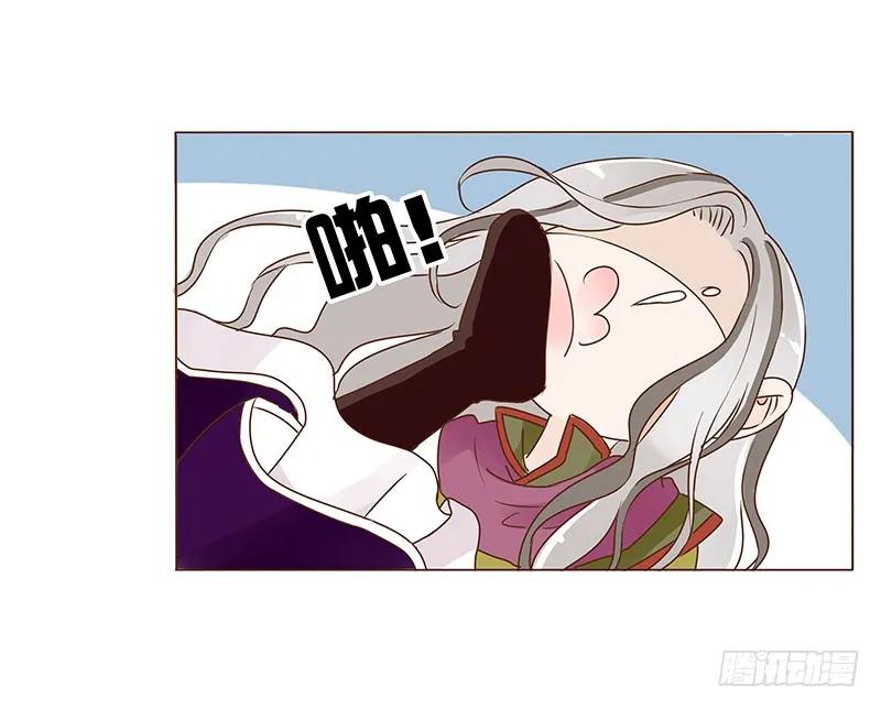 帝王侧韩漫全集-七十八章 魏穹无删减无遮挡章节图片 