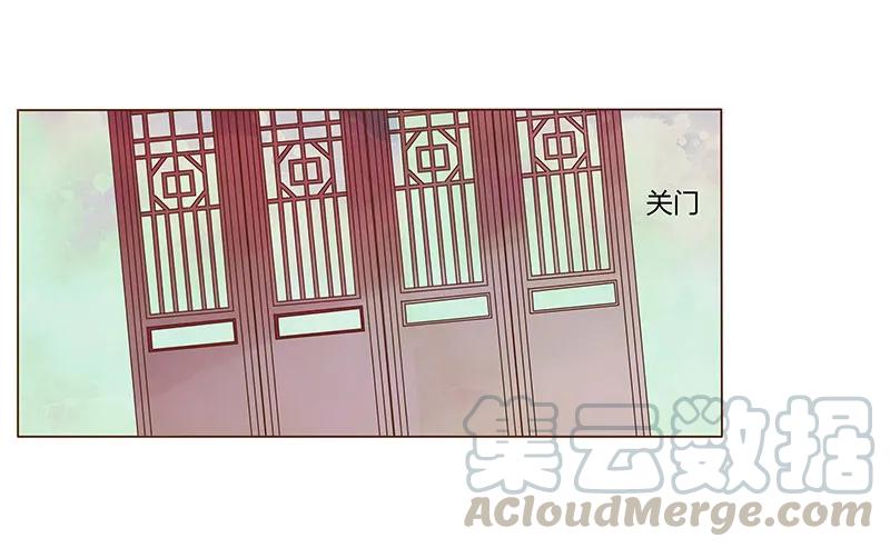 帝王侧韩漫全集-七十八章 魏穹无删减无遮挡章节图片 
