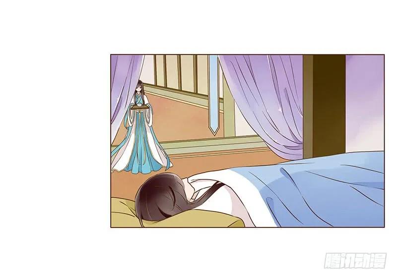 帝王侧韩漫全集-七十八章 魏穹无删减无遮挡章节图片 