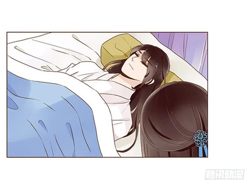 帝王侧韩漫全集-七十八章 魏穹无删减无遮挡章节图片 